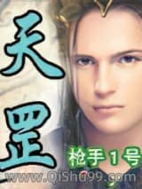 天罡