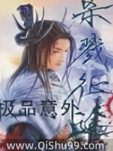 杀戮征途