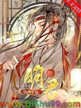 我真不是明君！