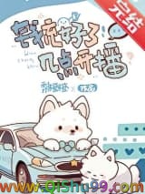 钱充好了，几点开播？