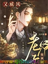 老爷子他飒爽又威风