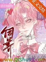 毛绒小兔饲养指南