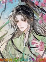被道侣逼迫祭剑后