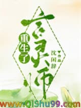 言灵师重生了