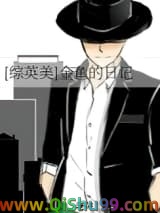 [综英美]金鱼的日记