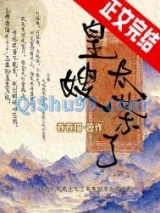 小皇嫂也太茶了吧