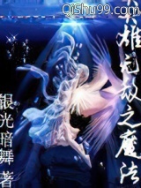 英雄无敌之魔法