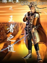 游戏王之王者之道