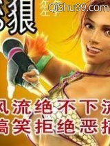 S狼