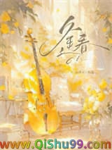 逢春（作者：白芥子）