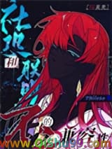 [综英美]社恐和联盟的不兼容性