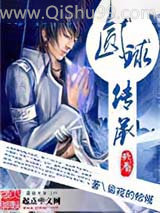 圆球传承