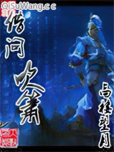 借问吹箫