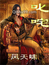 叱咤