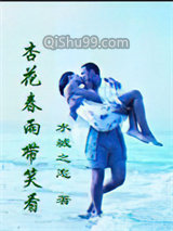 杏花春雨