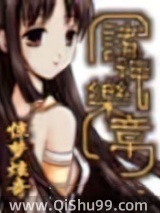诸神乐章