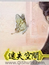 迷失空间