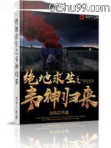 绝地求生之韦神归来