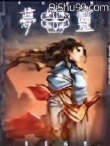 梦灵