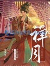 禅月