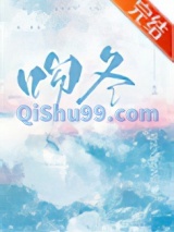 吻冬