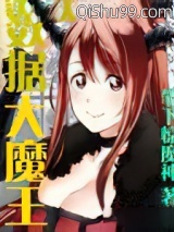 数据大魔王