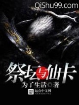 领主王座