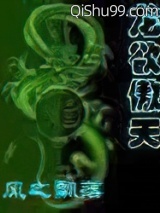 龙欲傲天