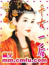 千古一后