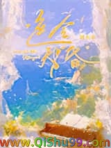 色令智昏