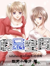 极品空间