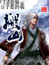 搬山