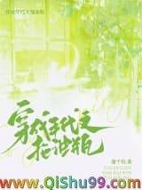 穿成年代文拖油瓶