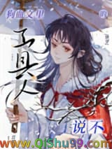 在狗血文里当万人迷后[快穿]