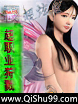 超职业狩戮