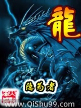 龙
