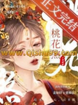 公主移情后前夫后悔了