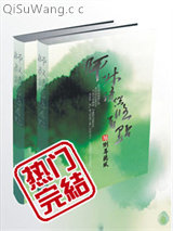 师叔,请您悠着点