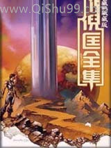 天书
