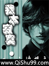 我本寂寞