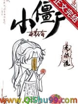 小僵尸[无限]