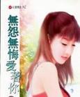 从优秀到卓越
