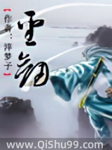 圣剑