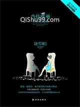 当你孤单你会想起谁