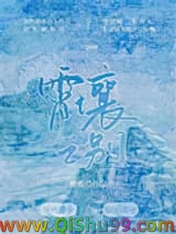 霄壤之别