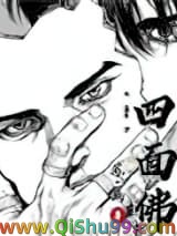 四面佛