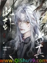 此卦当真