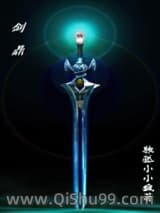剑鼎