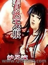 春色无痕