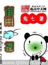 御用鼠标